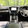 toyota vellfire 2018 -TOYOTA--Vellfire DBA-AGH30W--AGH30-0195771---TOYOTA--Vellfire DBA-AGH30W--AGH30-0195771- image 2