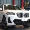 bmw x3 2022 CFJ1667881 image 20