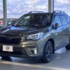 subaru forester 2020 quick_quick_5BA-SK9_SK9-037179 image 1