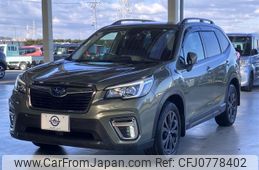 subaru forester 2020 quick_quick_5BA-SK9_SK9-037179