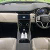 rover discovery 2021 -ROVER--Discovery 5BA-LC2XC--SALCA2AX0MH886371---ROVER--Discovery 5BA-LC2XC--SALCA2AX0MH886371- image 3