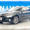 bmw 3-series 2016 -BMW--BMW 3 Series DBA-8A20--WBA8A52040K432425---BMW--BMW 3 Series DBA-8A20--WBA8A52040K432425- image 18