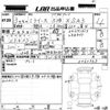 daihatsu mira-e-s 2021 -DAIHATSU 【ＮＯ後日 】--Mira e:s LA350S-0260753---DAIHATSU 【ＮＯ後日 】--Mira e:s LA350S-0260753- image 3