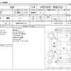 nissan serena 2018 -NISSAN 【岐阜 344ﾉ 313】--Serena DAA-GFC27--GFC27-073411---NISSAN 【岐阜 344ﾉ 313】--Serena DAA-GFC27--GFC27-073411- image 3
