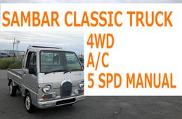 subaru sambar-truck 1997 2140