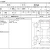 toyota tank 2020 -TOYOTA 【函館 530ﾅ2251】--Tank DBA-M900A--M900A-0467236---TOYOTA 【函館 530ﾅ2251】--Tank DBA-M900A--M900A-0467236- image 3