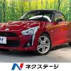 daihatsu copen 2015 -DAIHATSU--Copen DBA-LA400K--LA400K-0007618---DAIHATSU--Copen DBA-LA400K--LA400K-0007618- image 1