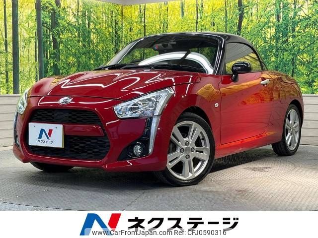 daihatsu copen 2015 -DAIHATSU--Copen DBA-LA400K--LA400K-0007618---DAIHATSU--Copen DBA-LA400K--LA400K-0007618- image 1