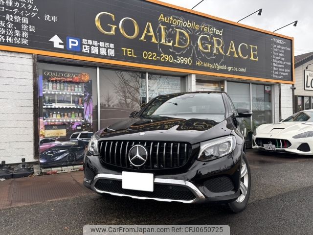 mercedes-benz glc-class 2017 -MERCEDES-BENZ--Benz GLC DBA-253342C--WDC2533422F247911---MERCEDES-BENZ--Benz GLC DBA-253342C--WDC2533422F247911- image 2