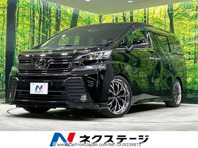 toyota vellfire 2017 -TOYOTA--Vellfire DBA-AGH30W--AGH30-0110626---TOYOTA--Vellfire DBA-AGH30W--AGH30-0110626- image 1