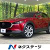 mazda cx-3 2019 -MAZDA--CX-30 3DA-DM8P--DM8P-102059---MAZDA--CX-30 3DA-DM8P--DM8P-102059- image 1