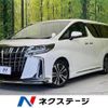 toyota alphard 2022 -TOYOTA--Alphard 3BA-AGH30W--AGH30-0420797---TOYOTA--Alphard 3BA-AGH30W--AGH30-0420797- image 1