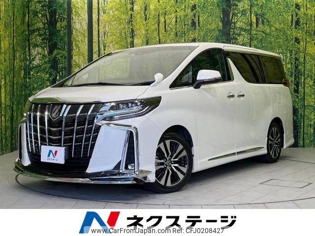 toyota alphard 2022 -TOYOTA--Alphard 3BA-AGH30W--AGH30-0420797---TOYOTA--Alphard 3BA-AGH30W--AGH30-0420797- image 1