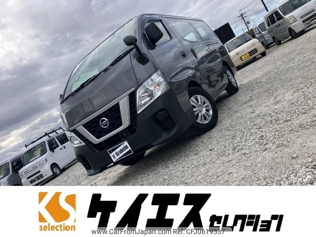 nissan caravan-van 2019 -NISSAN--Caravan Van CBF-VR2E26--VR2E26-123558---NISSAN--Caravan Van CBF-VR2E26--VR2E26-123558- image 1