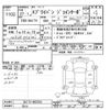 suzuki every 2015 -SUZUKI 【後日 】--Every DA17V-803764---SUZUKI 【後日 】--Every DA17V-803764- image 3