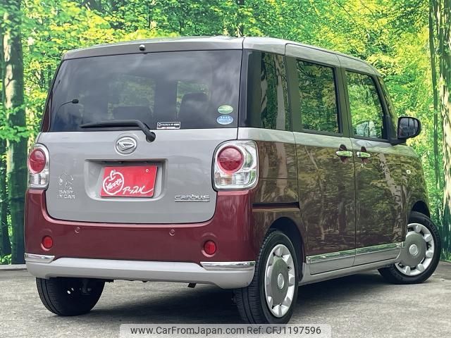 daihatsu move-canbus 2021 quick_quick_5BA-LA800S_LA800S-0251139 image 2