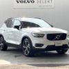 volvo xc40 2018 quick_quick_XB420XC_YV1XZ16MCJ2006004 image 20
