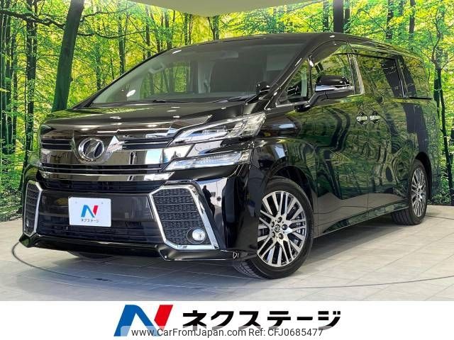 toyota vellfire 2016 -TOYOTA--Vellfire DBA-AGH30W--AGH30-0080646---TOYOTA--Vellfire DBA-AGH30W--AGH30-0080646- image 1