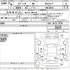 suzuki spacia 2014 -SUZUKI 【なにわ 581さ14】--Spacia MK32S-202770---SUZUKI 【なにわ 581さ14】--Spacia MK32S-202770- image 3