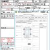 mazda mazda-others 2023 CFJ1488898 image 13