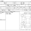 honda freed 2025 CFJ1739988 image 3