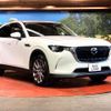 mazda mazda-others 2023 CFJ1835636 image 16