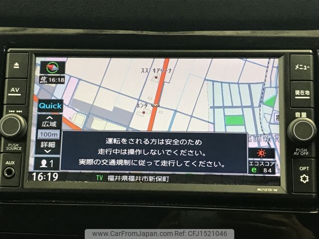 nissan x-trail 2022 CFJ1521046 image 2