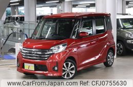 nissan dayz-roox 2016 -NISSAN--DAYZ Roox DBA-B21A--B21A-0215947---NISSAN--DAYZ Roox DBA-B21A--B21A-0215947-