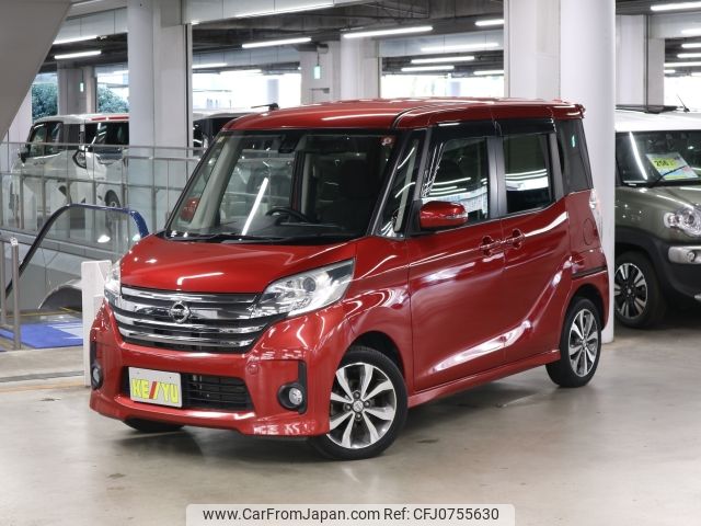 nissan dayz-roox 2016 -NISSAN--DAYZ Roox DBA-B21A--B21A-0215947---NISSAN--DAYZ Roox DBA-B21A--B21A-0215947- image 1