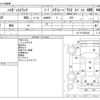 daihatsu hijet-truck 2013 -DAIHATSU--Hijet Truck EBD-S211P--S211P-0232938---DAIHATSU--Hijet Truck EBD-S211P--S211P-0232938- image 3