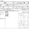 toyota rav4 2020 -TOYOTA 【福山 331ﾑ 335】--RAV4 6BA-MXAA54--MXAA54-4020625---TOYOTA 【福山 331ﾑ 335】--RAV4 6BA-MXAA54--MXAA54-4020625- image 3