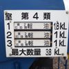 hino ranger 2012 CFJ1677800 image 35