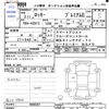 daihatsu rocky 2021 CFJ1570982 image 3