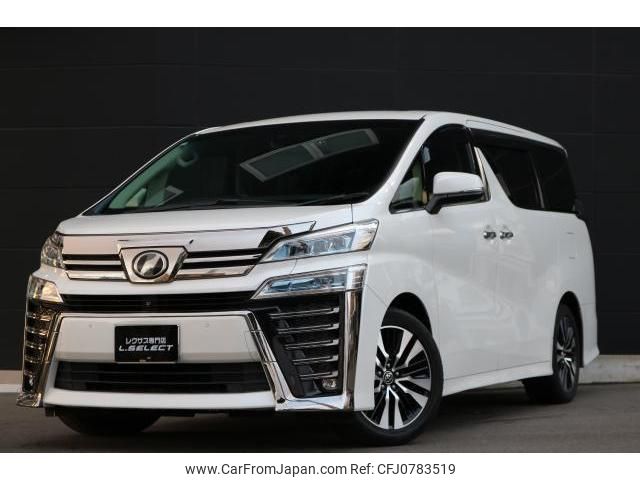 toyota vellfire 2018 quick_quick_DBA-AGH30W_AGH30-0229212 image 1