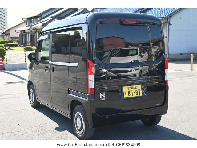 honda n-van 2022 quick_quick_5BD-JJ1_JJ1-5017231 image 2