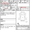mitsubishi-fuso canter 2004 quick_quick_PA-FE72DE_FE72DE-510201 image 21