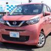 nissan dayz 2022 -NISSAN 【名変中 】--DAYZ B43W--0152099---NISSAN 【名変中 】--DAYZ B43W--0152099- image 1