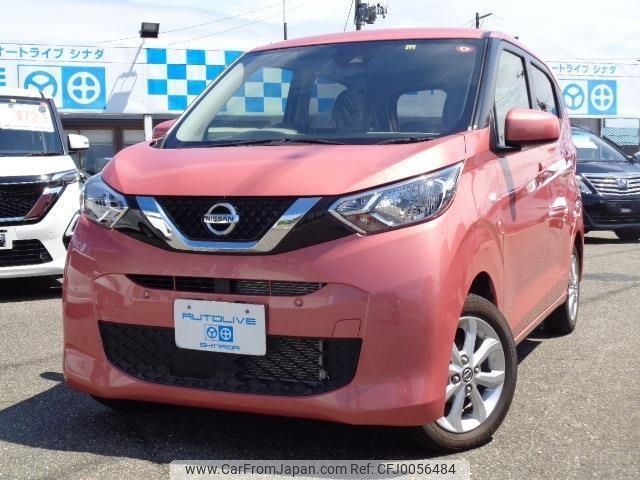 nissan dayz 2022 -NISSAN 【名変中 】--DAYZ B43W--0152099---NISSAN 【名変中 】--DAYZ B43W--0152099- image 1