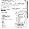 toyota prius-phv 2014 -TOYOTA--Prius PHV ZVW35-3059303---TOYOTA--Prius PHV ZVW35-3059303- image 3