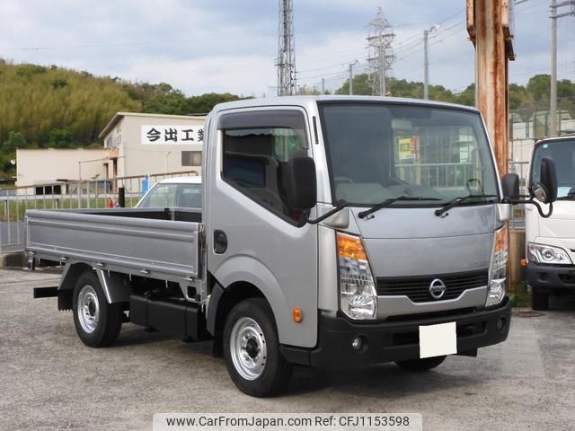 nissan atlas 2017 GOO_NET_EXCHANGE_0709067A30250515W001 image 2