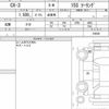 mazda cx-3 2021 CFJ1709252 image 6