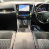 toyota alphard 2017 -TOYOTA--Alphard DBA-AGH30W--AGH30-0133422---TOYOTA--Alphard DBA-AGH30W--AGH30-0133422- image 2