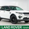 rover discovery 2016 -ROVER--Discovery CBA-LC2A--SALCA2AG1GH629269---ROVER--Discovery CBA-LC2A--SALCA2AG1GH629269- image 1