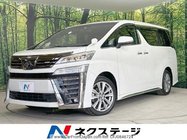 toyota vellfire 2021 quick_quick_AGH30W_AGH30-0385155 image 1