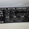toyota corolla-axio 2014 NIKYO_KT37684 image 43