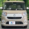 daihatsu move-canbus 2019 -DAIHATSU--Move Canbus 5BA-LA800S--LA800S-0204256---DAIHATSU--Move Canbus 5BA-LA800S--LA800S-0204256- image 15