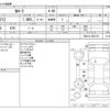 toyota corolla 2019 CFJ1684241 image 3