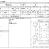 mitsubishi ek 2013 -MITSUBISHI 【袖ヶ浦 999ｱ0000】--ek Custom DBA-B11W--B11W-0002294---MITSUBISHI 【袖ヶ浦 999ｱ0000】--ek Custom DBA-B11W--B11W-0002294- image 3