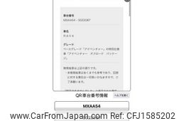 toyota rav4 2021 CFJ1585202