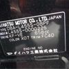 daihatsu tanto-exe 2010 -DAIHATSU--Tanto Exe DBA-L455S--L455S-0000225---DAIHATSU--Tanto Exe DBA-L455S--L455S-0000225- image 4